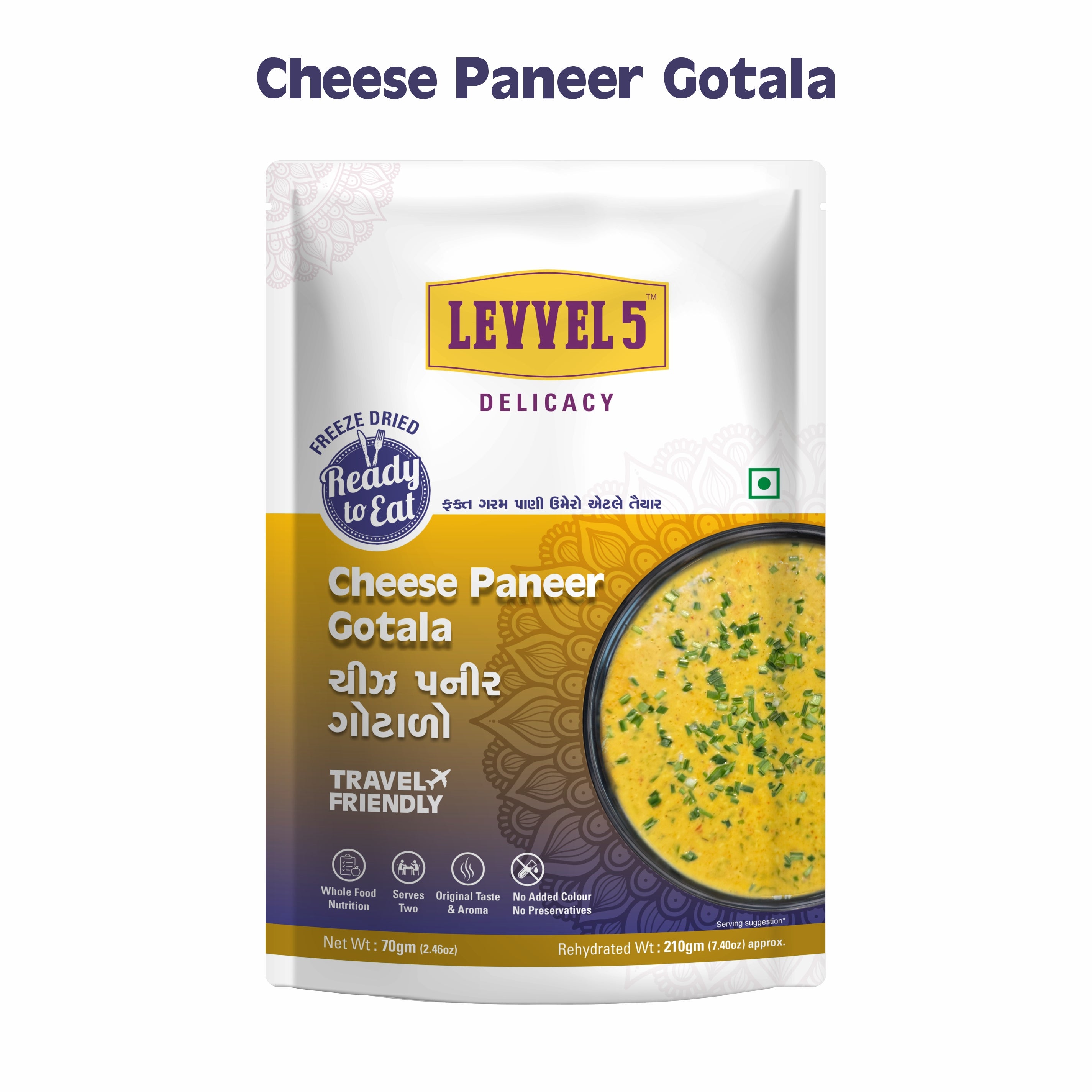 Cheese Paneer Gotala Ready To Eat