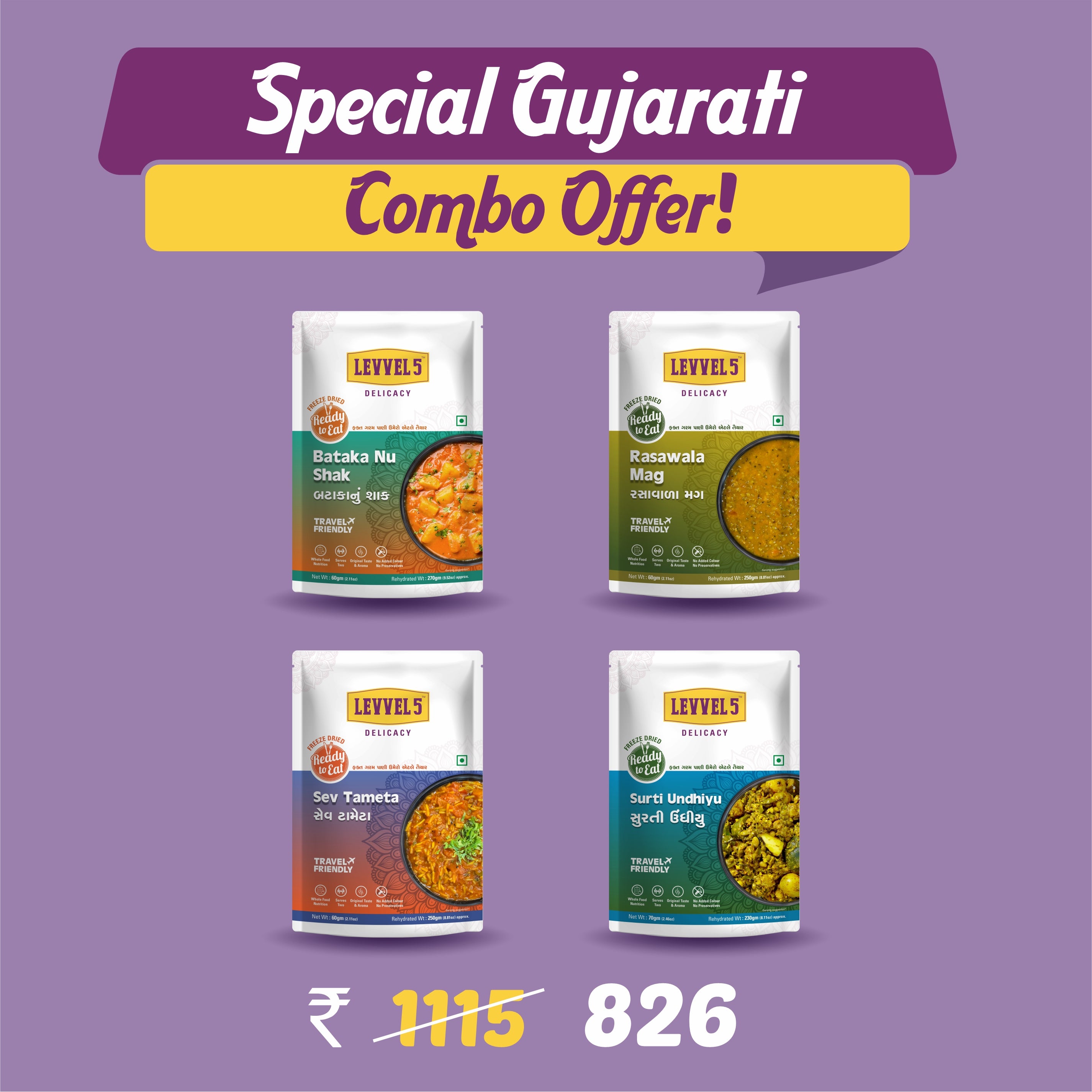 Special Gujarati Combo Offer!